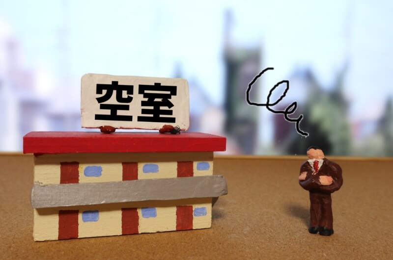 空室対策で失敗