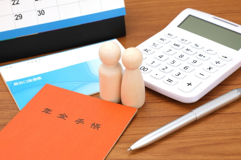 老後の資産目的で失敗