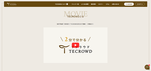 公式サイトのキャプチャ