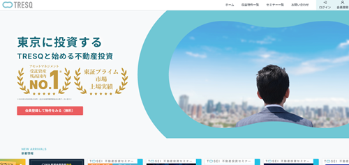 公式サイトのキャプチャ