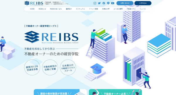 REIBS